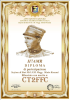 CT2FFC_730.png